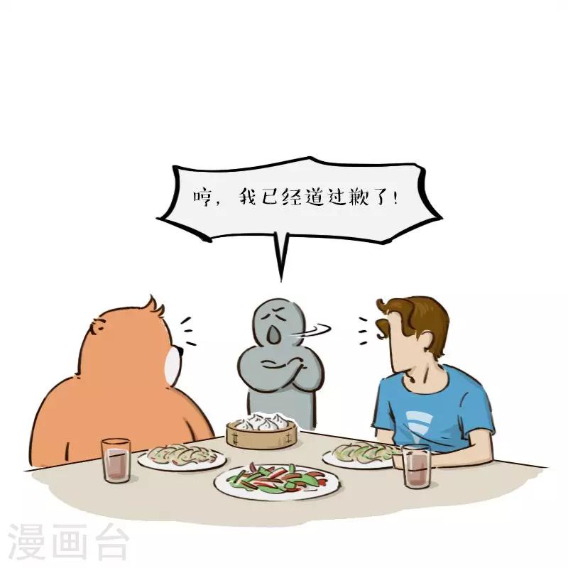 第151话20