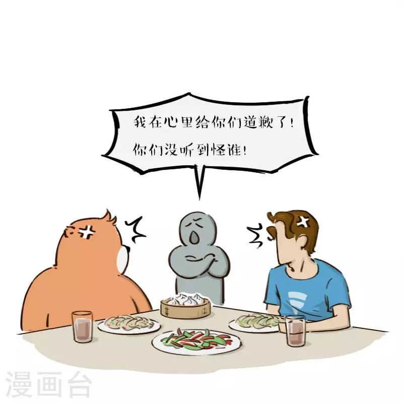 第151话22