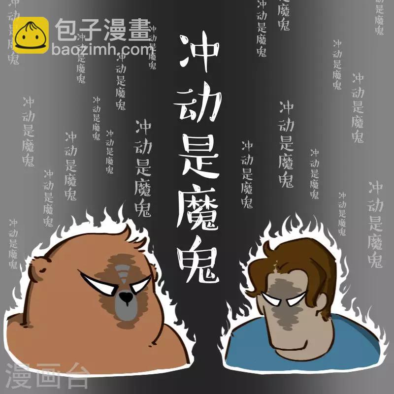 第151话23