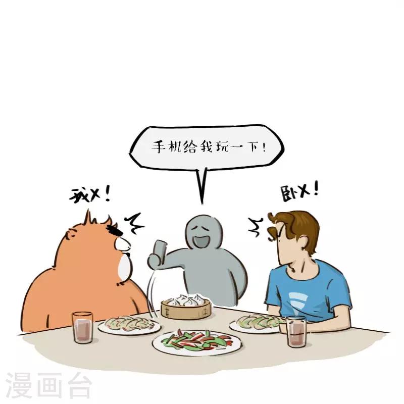 第151话25