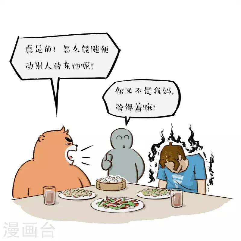第151话26