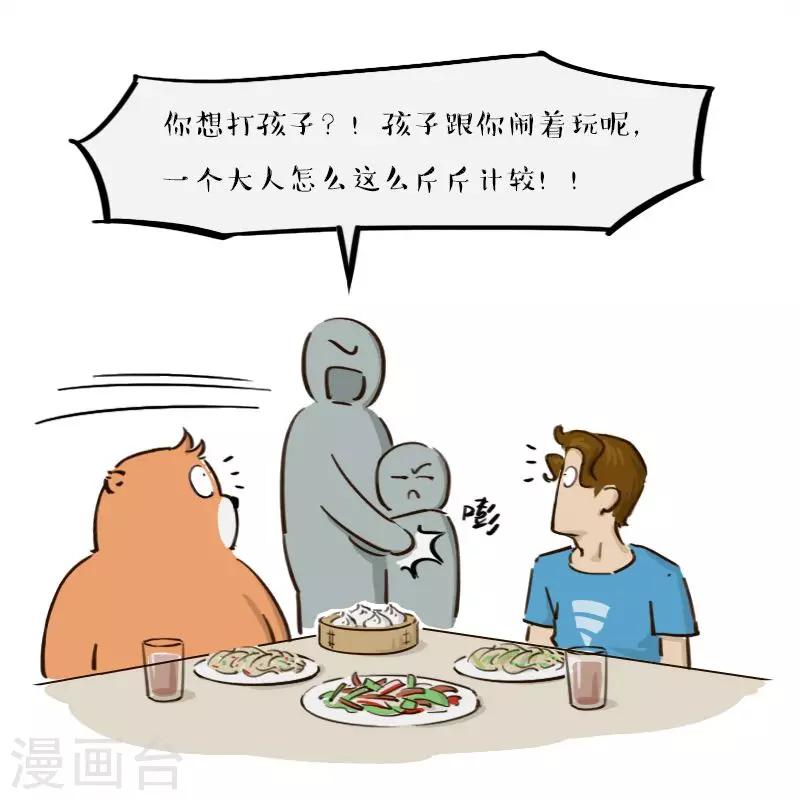 第151话28