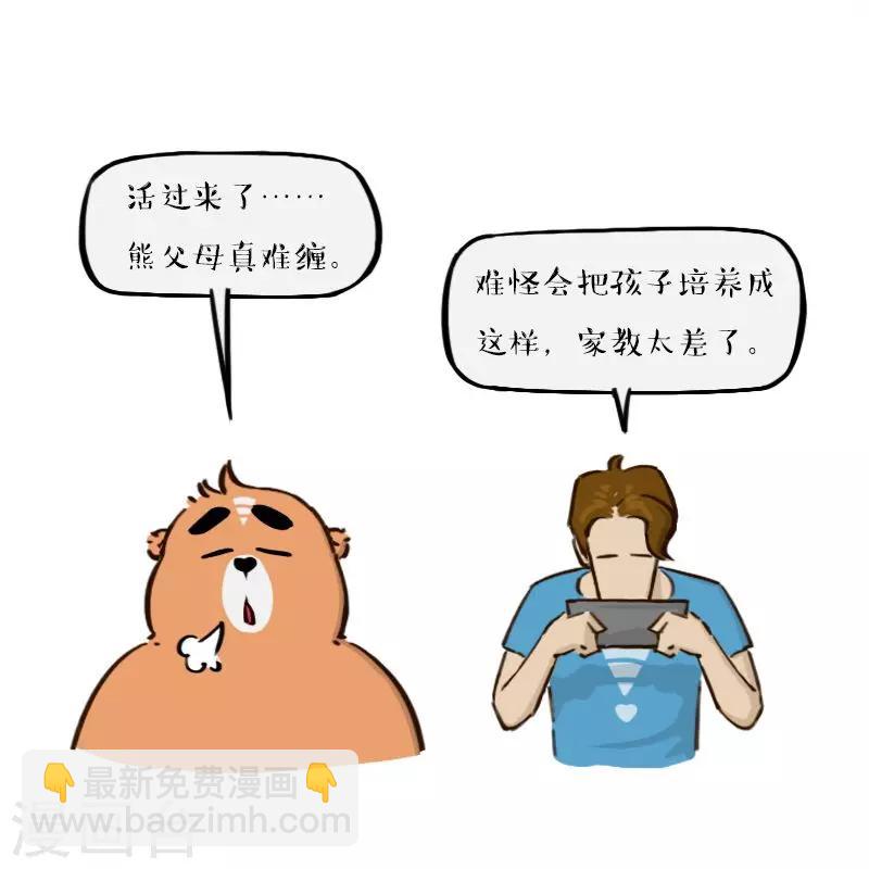 第151话31