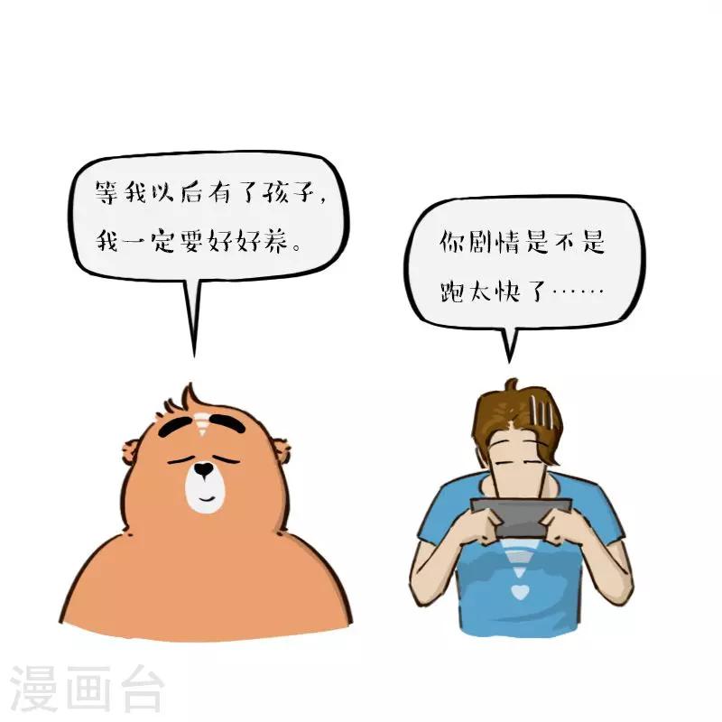 第151话32