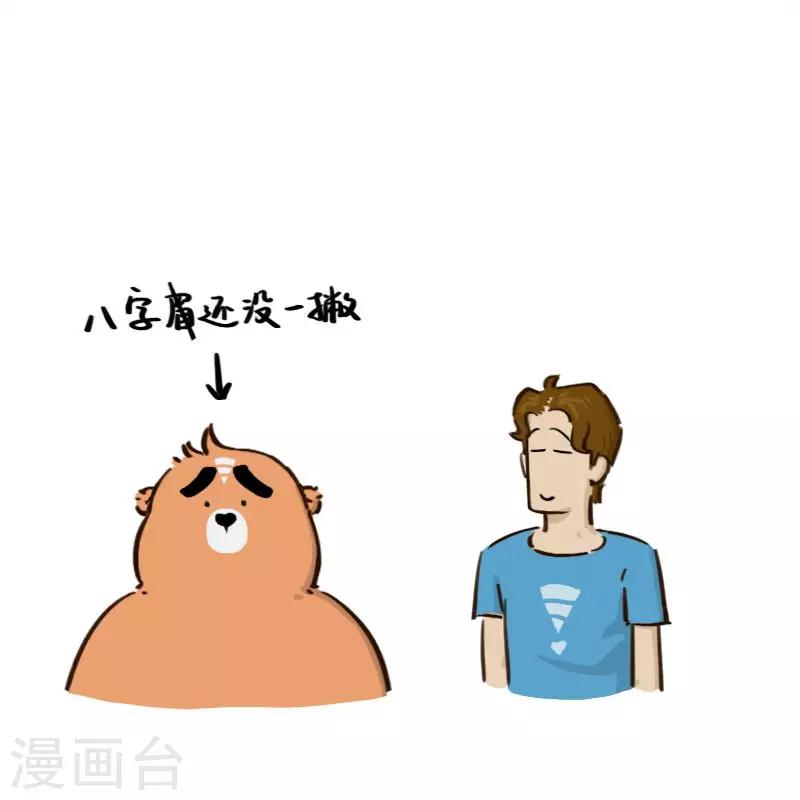 第151话36