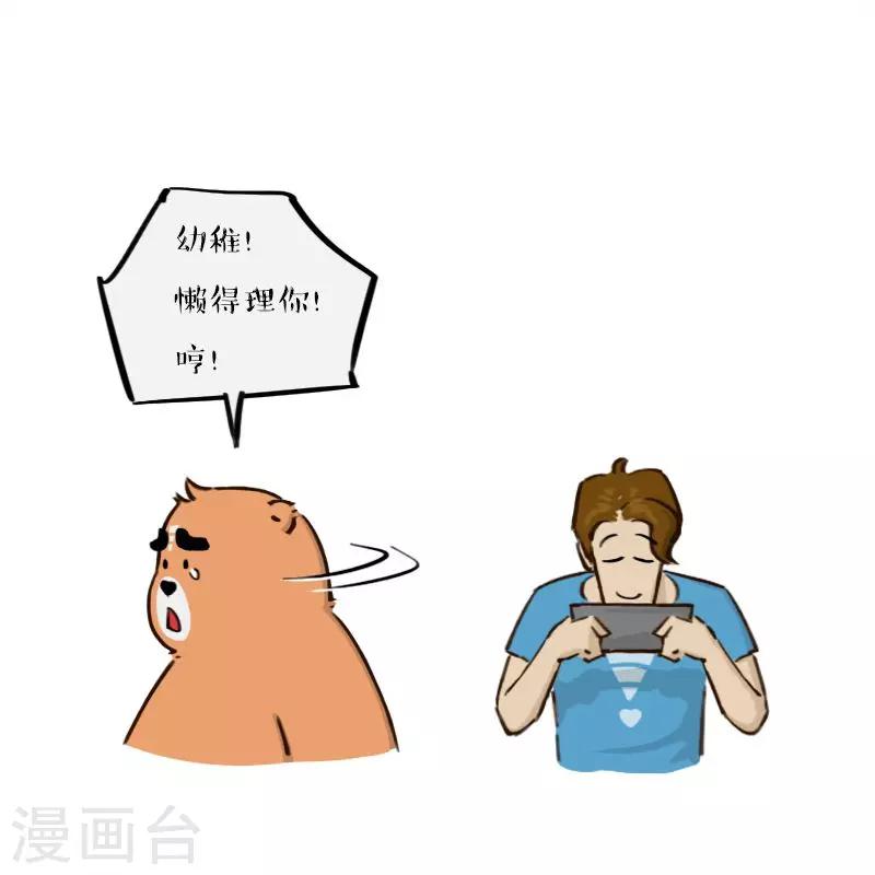 第151话37