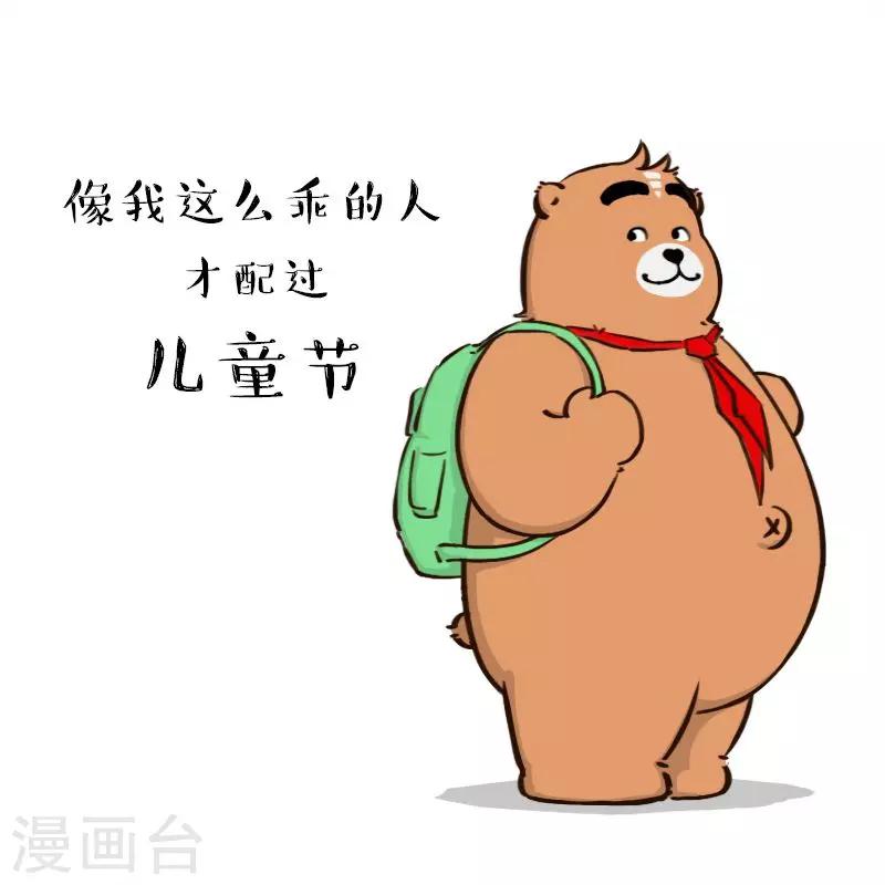 第151话39