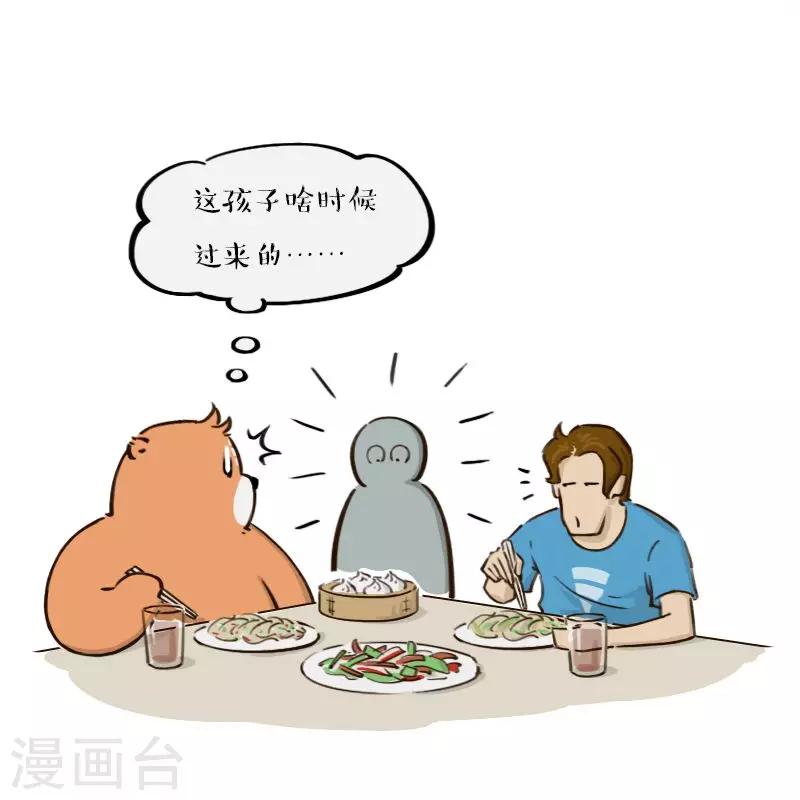 第151话4
