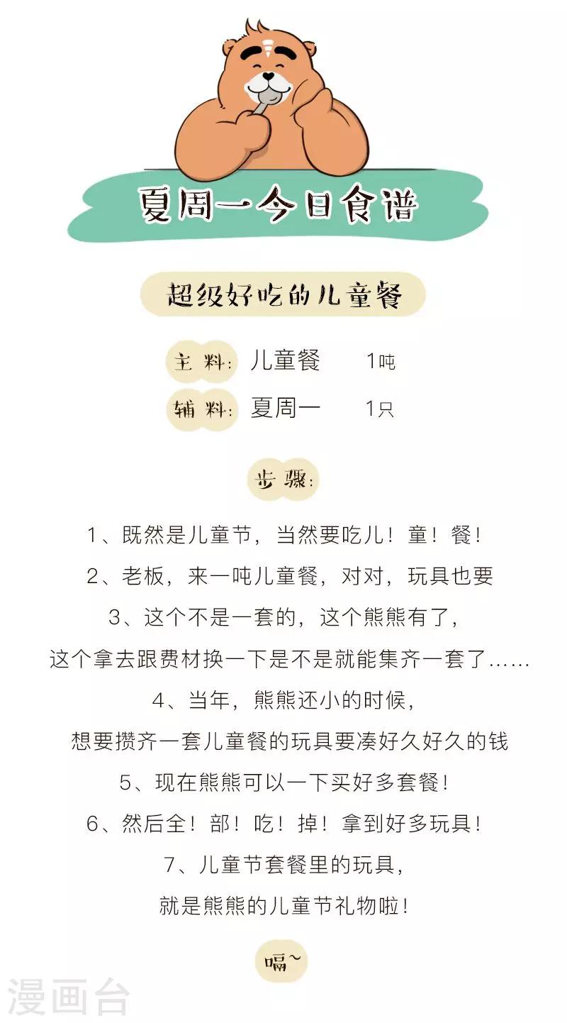 第151话40