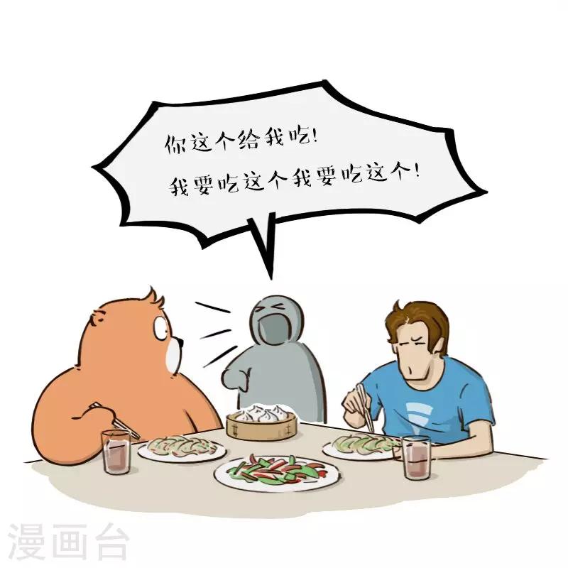第151话5