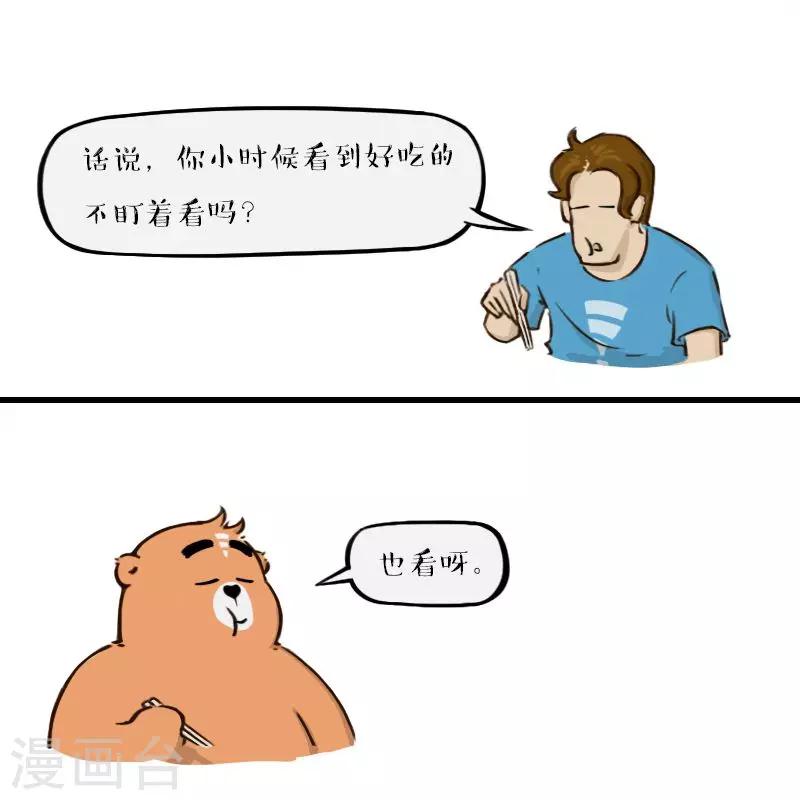 第151话8
