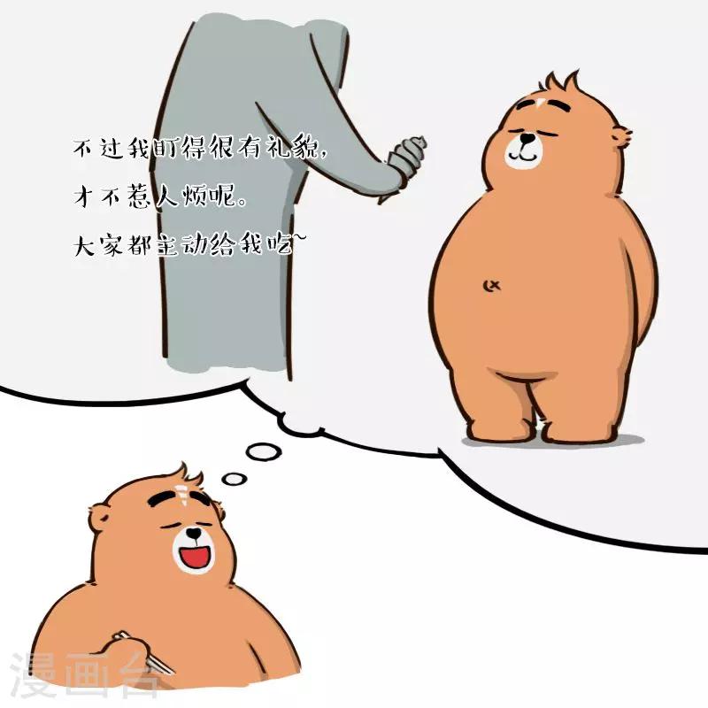 第151话9