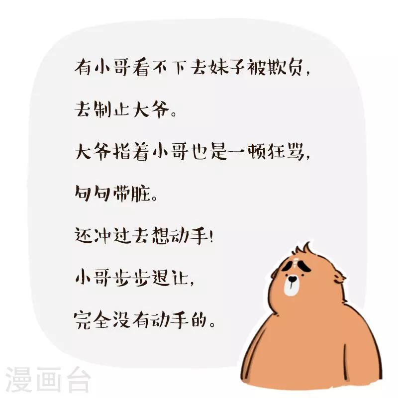 第152话1