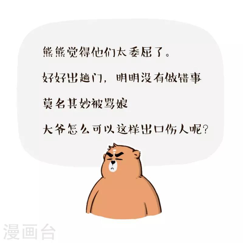 第152话2