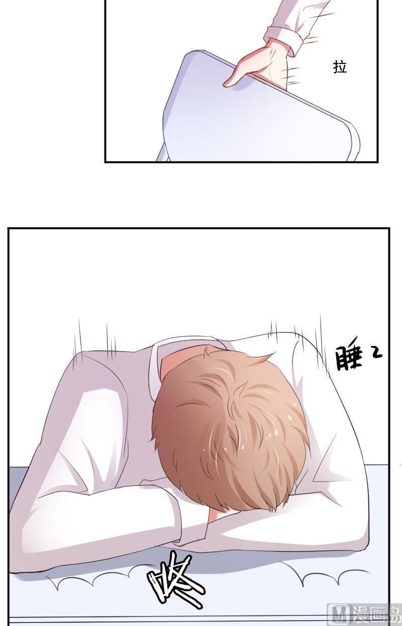 第29话 崔璨哪里不对劲16