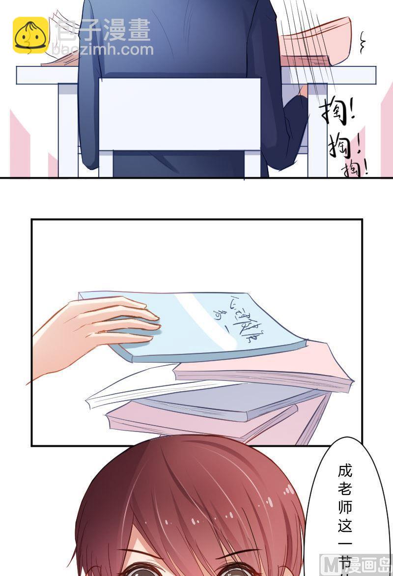 第45话 你对原来的教育制度有什么不满吗？10
