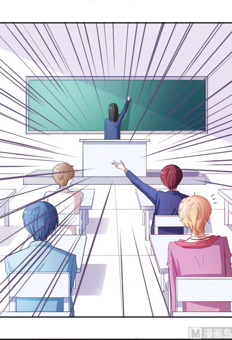 第45话 你对原来的教育制度有什么不满吗？16