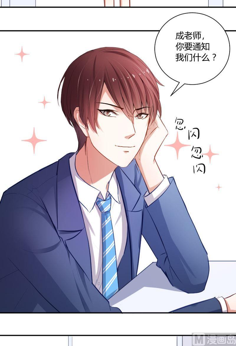 第45话 你对原来的教育制度有什么不满吗？2