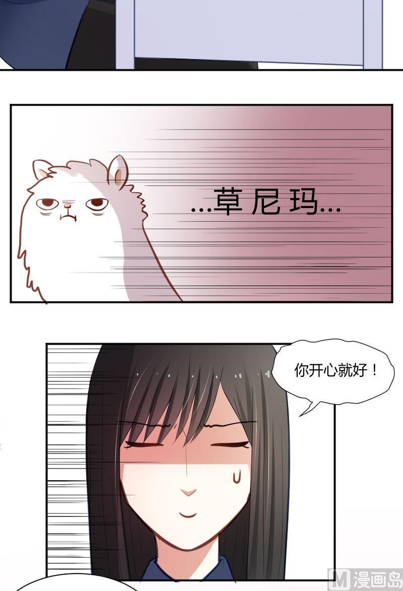 第45话 你对原来的教育制度有什么不满吗？5
