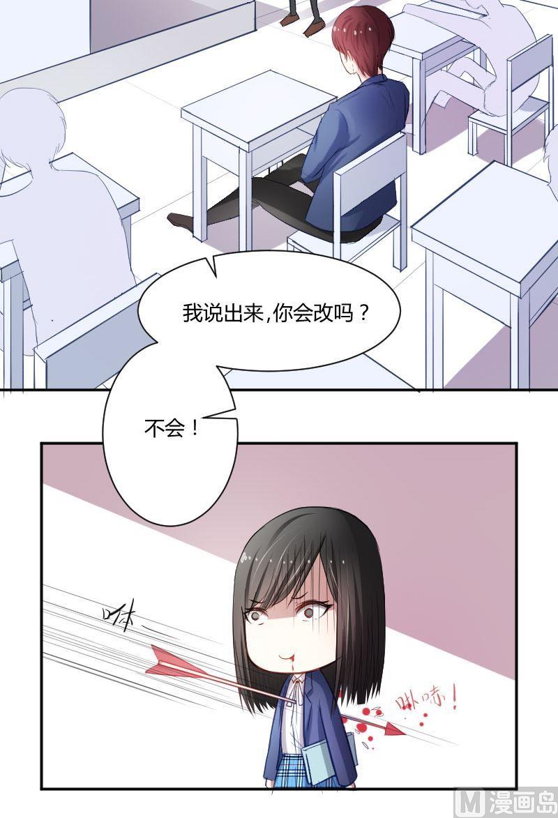 第45话 你对原来的教育制度有什么不满吗？7