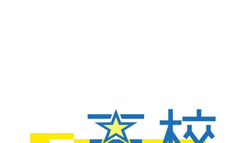 第55话 我喜欢你0