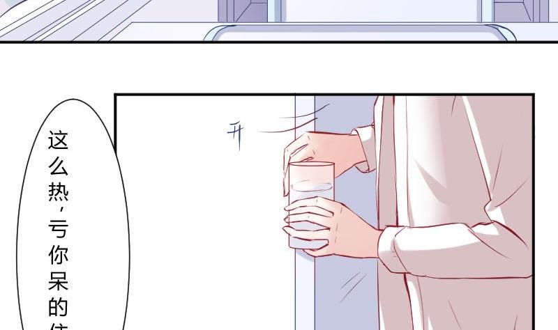 第55话 我喜欢你10