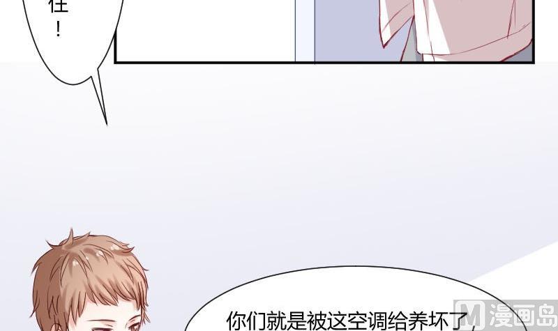 第55话 我喜欢你11