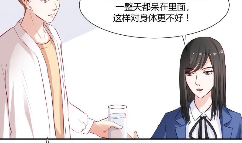 第55话 我喜欢你12