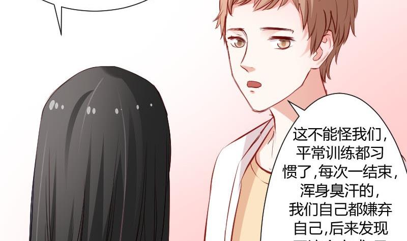 第55话 我喜欢你15