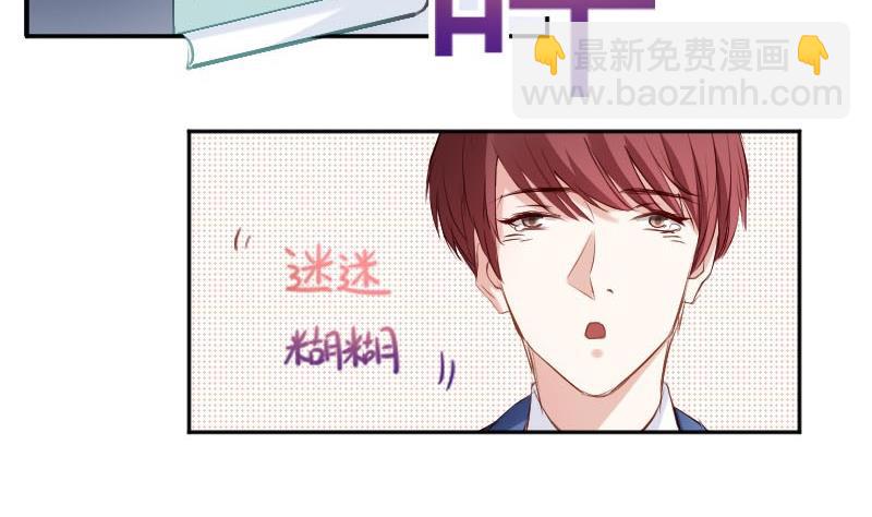 第55话 我喜欢你19