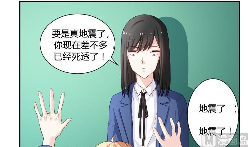 第55话 我喜欢你20