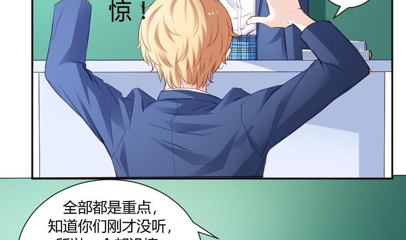 第55话 我喜欢你21