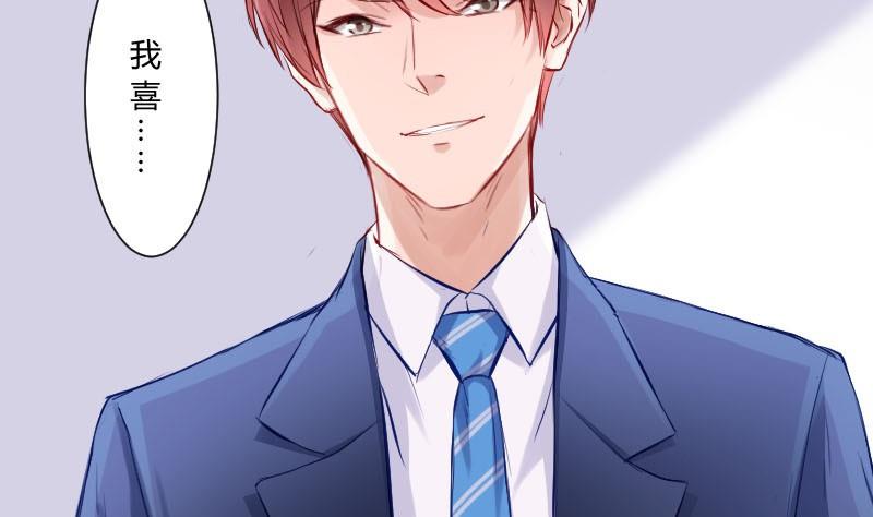 第55话 我喜欢你31