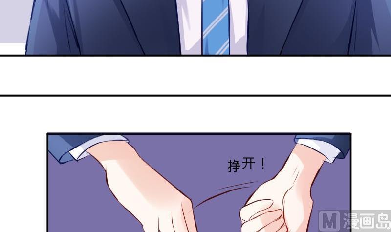 第55话 我喜欢你32
