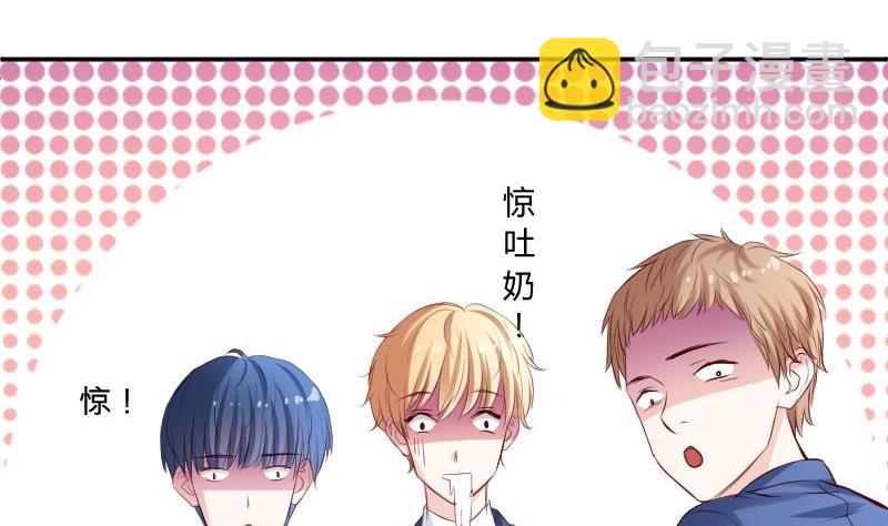 第55话 我喜欢你40