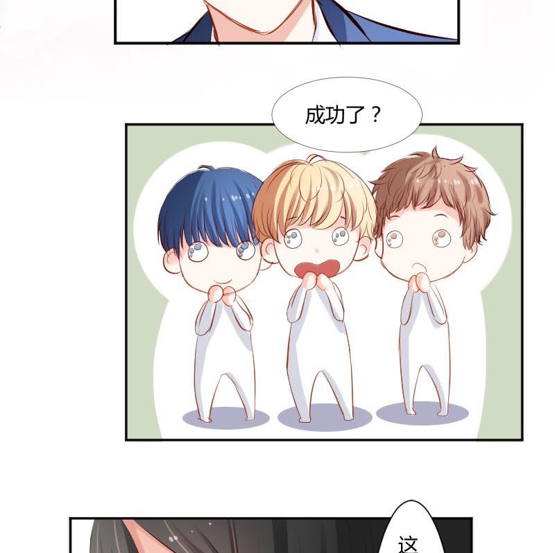 第55话 我喜欢你46
