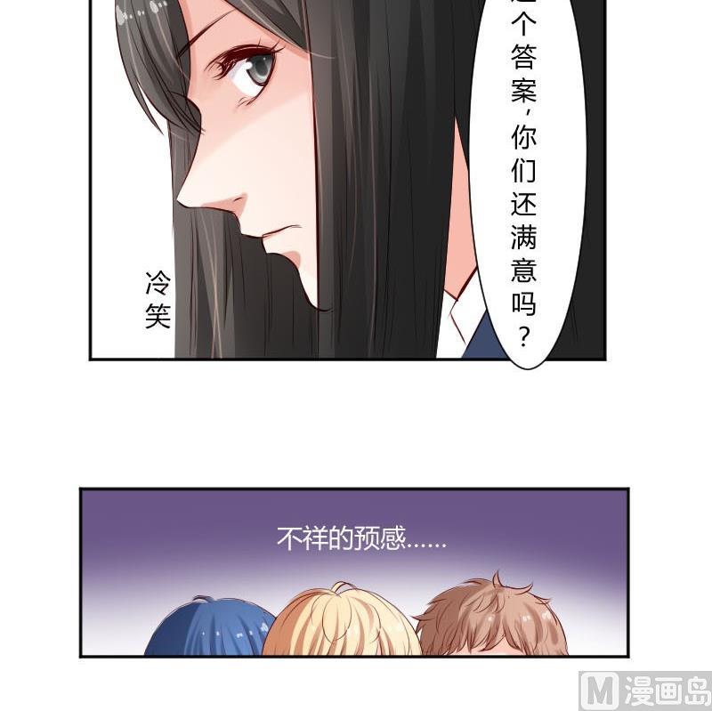 第55话 我喜欢你47