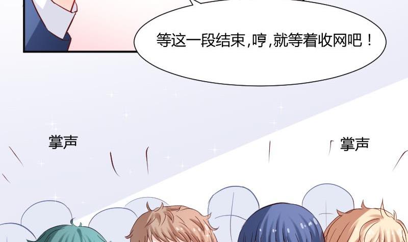 第55话 我喜欢你6