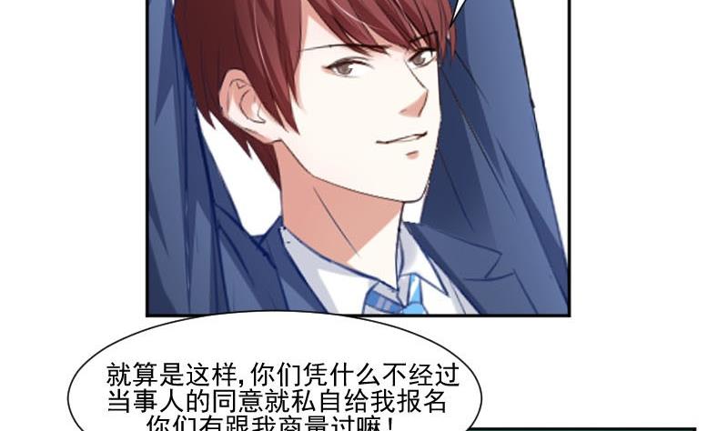 第57话  你们居然都参加了运动会16