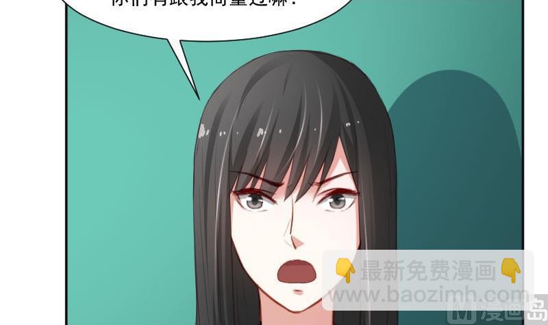 第57话  你们居然都参加了运动会17