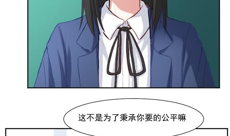 第57话  你们居然都参加了运动会18
