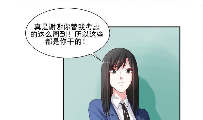 第57话  你们居然都参加了运动会22