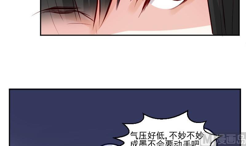 第57话  你们居然都参加了运动会26