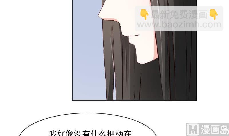 第57话  你们居然都参加了运动会29