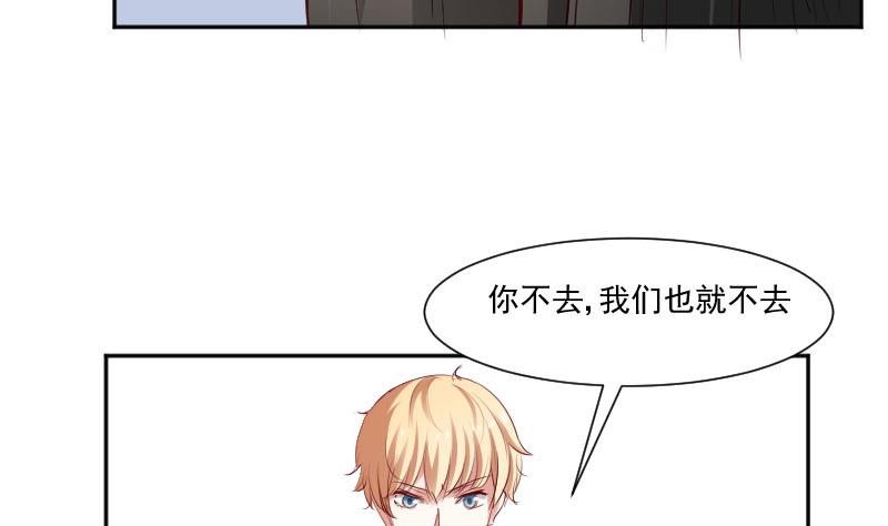 第57话  你们居然都参加了运动会31