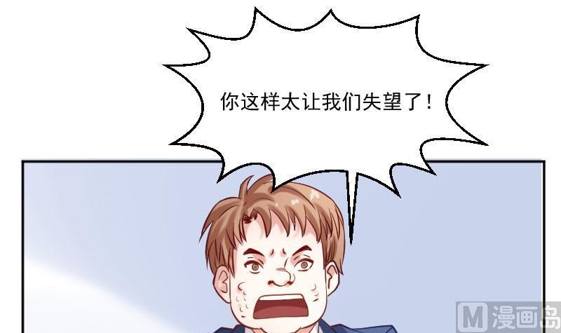 第57话  你们居然都参加了运动会38