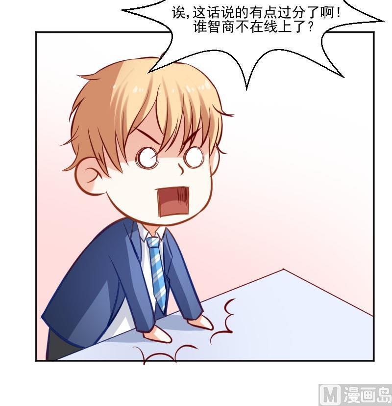 第57话  你们居然都参加了运动会44