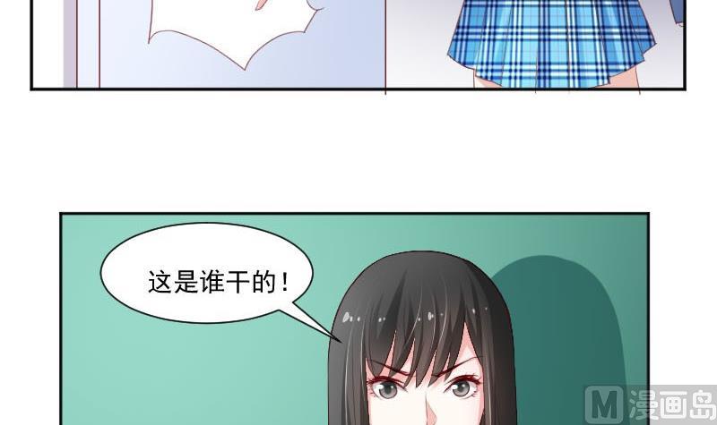第57话  你们居然都参加了运动会5