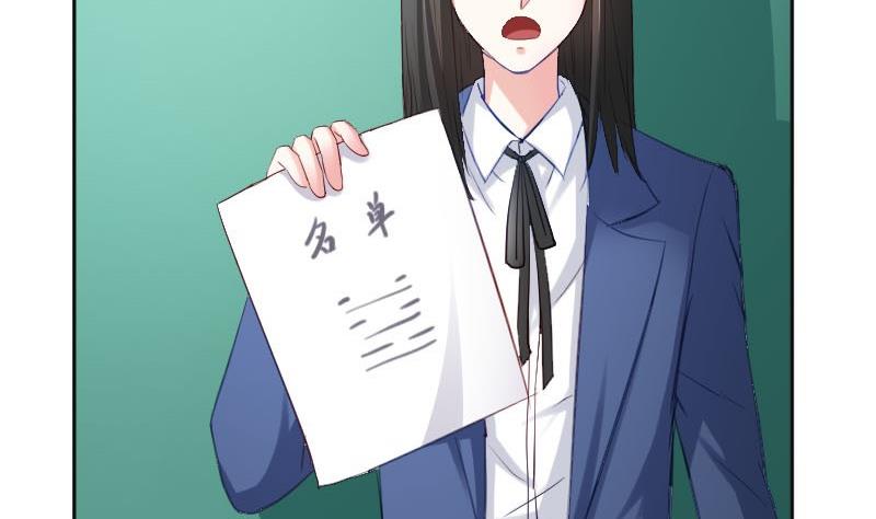 第57话  你们居然都参加了运动会6