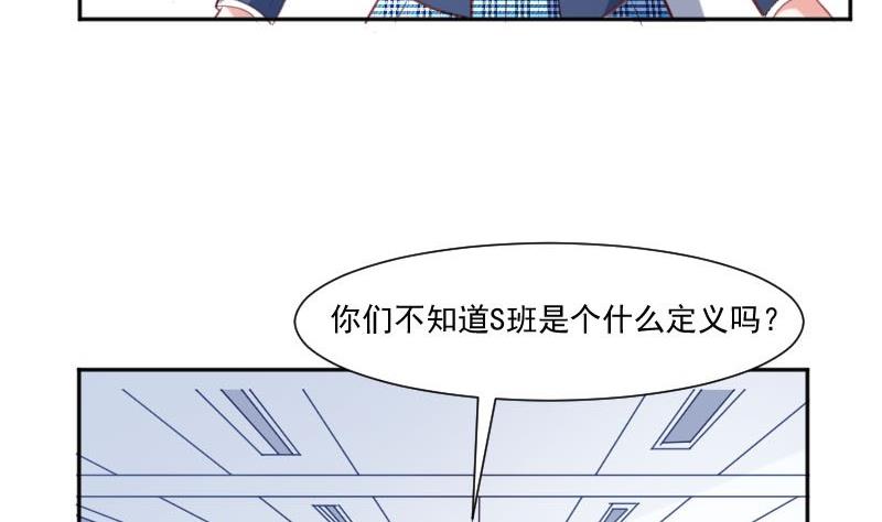 第57话  你们居然都参加了运动会9